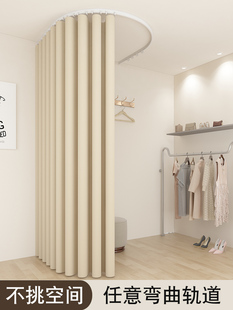 滑轨试衣间门帘定制半圆u型l形服装店商场婚纱馆更衣室高级遮挡帘