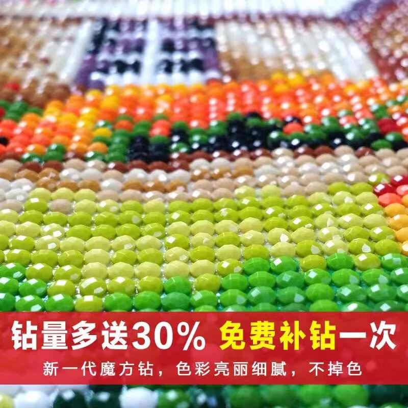 新款钻石画家和万事兴客厅福禄寿喜点钻十字绣孔雀招财麋鹿钻石绣