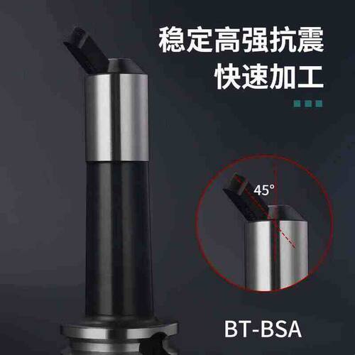 数控90度通孔45度盲孔可调粗镗刀杆 镗刀柄BT40/BT50-BSB50/BSA62