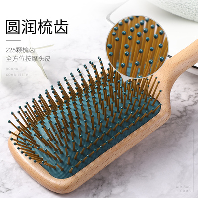 逸舍榉木气垫梳子女士长发专用按摩头部经络气囊梳大板脱发静电防