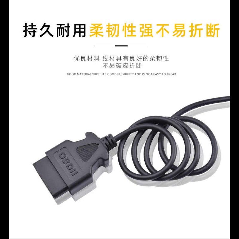 汽车OBD公头 转6个DB9 母头接口 Serial RS232诊断工具网关连接线图片