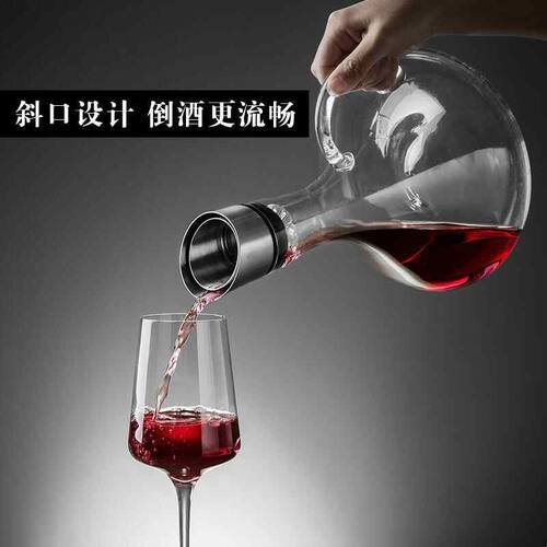 玻璃倒酒器家用瀑布红酒醒酒器带过滤葡萄酒分酒器快速醒酒器