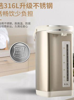 克莱特家用恒温电热水瓶全自动保温电烧水壶316不锈钢大容量包邮