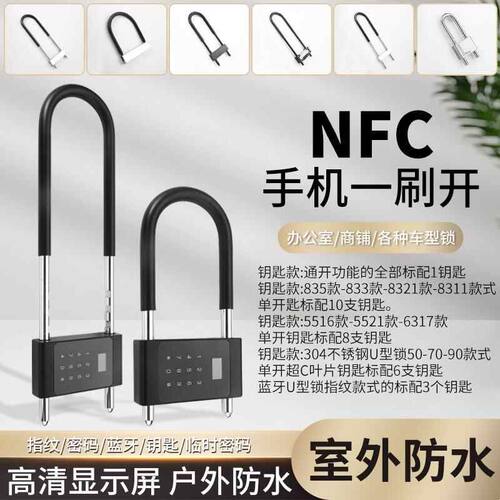 U型锁玻璃门锁锁具商铺店铺推拉门U形锁双门防盗防撬大门长锁