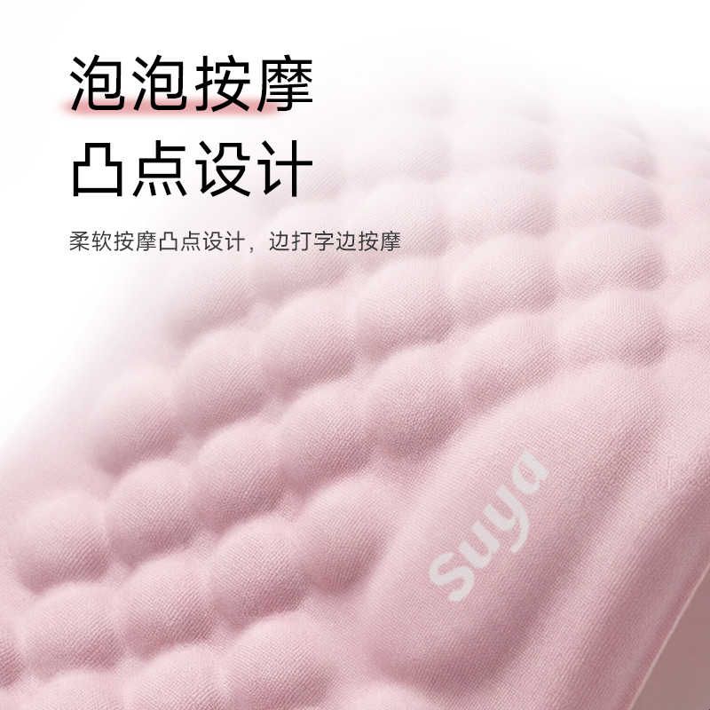 SUYA苏雅粉色一体式键盘手托护腕办公桌面键盘垫手腕人体工学腕托图片