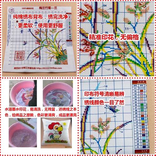 十字绣抱枕十字绣花卉梅兰竹菊兰花客厅沙发汽车靠垫自己绣材料包