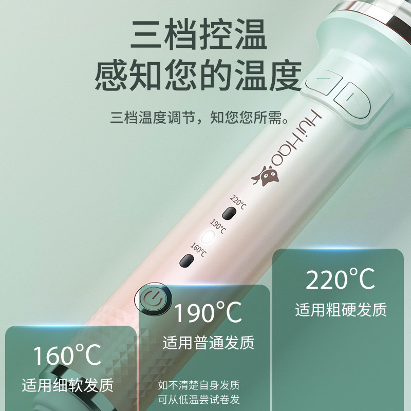 国际电压迷你便携卷发器 防烫护发恒温造型 持久大波浪自动断电卷