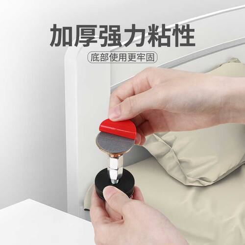 宿舍床头防撞垫贴床防咯吱响神器减震墙贴床防晃动固定器消除异响