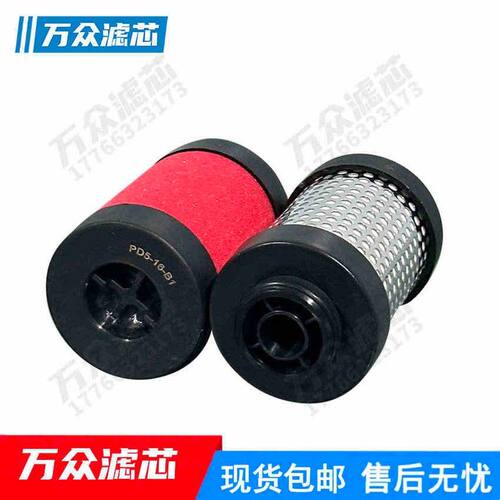 替代开山螺杆空压机精密滤芯PD9-16-B1 PD7-16-B1 PD5-16-B1现货