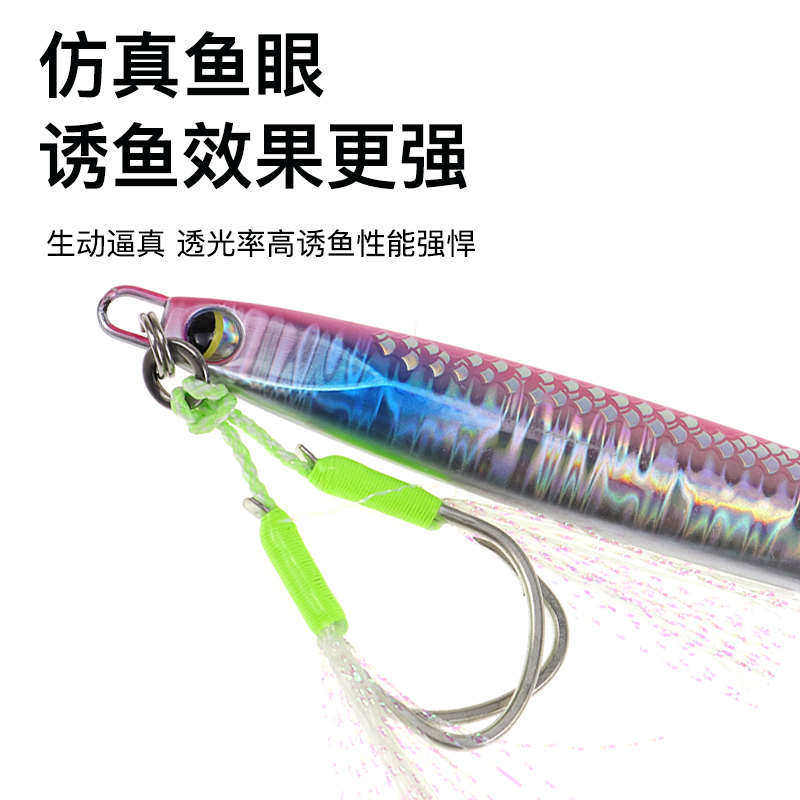 beya马鲛鲅鱼专攻60g80g铁板路亚饵海钓远投速沉快抽铁板慢摇铁板,户外/登山/野营/旅行用品,路亚饵,淘宝优惠券,粉丝福利购,淘宝优惠卷