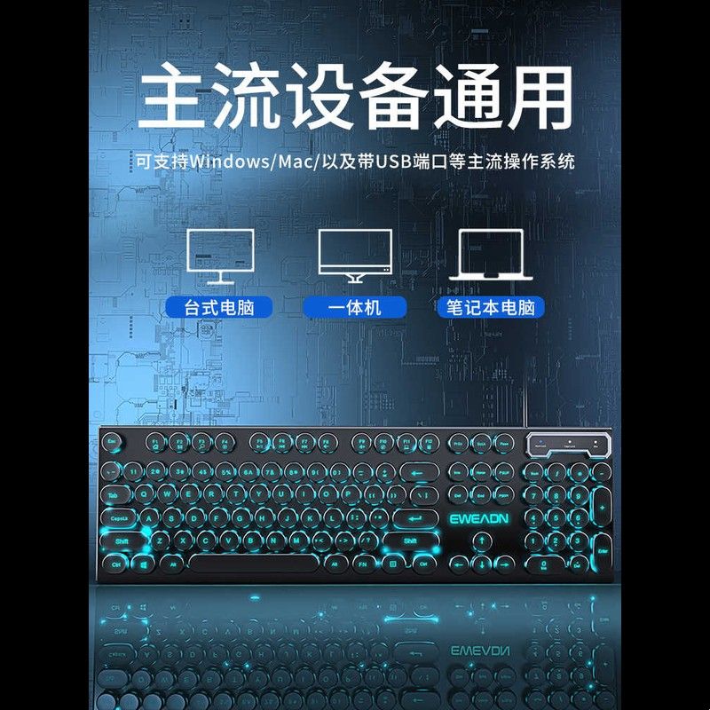 前行者机械手感键盘鼠标套装有线无线电脑鼠标垫键鼠耳机三件套图片