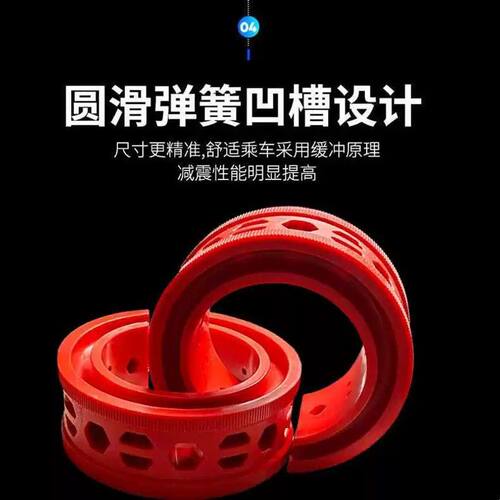 汽车避震缓冲减震器胶垫增强弹簧改加装过滤胶套圈提高舒适胶套款