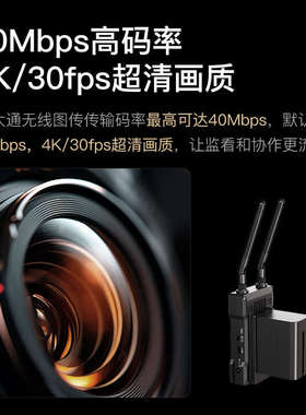 大通 相机HDMI无线图传摄影传输直播投屏同屏收发延长器300米穿墙