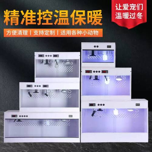 PVC爬宠鬃狮蜥芦丁鸡饲养箱保温恒温加热智能暖蓝舌蜴蛇乌龟异虫