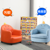 儿童沙发男孩卡通宝宝沙发可爱小沙发女孩迷公主懒人阅读沙发座椅