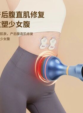 康仕坦电动刮痧仪器经络疏通背部肩颈砭石按摩仪大吸力拔罐一体机