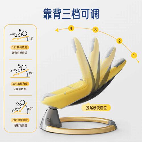 哄娃神器电动摇摇椅婴儿躺睡神器宝宝摇摇床哄睡安抚椅新生儿摇篮
