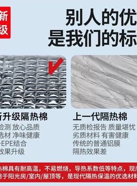 双面铝箔家用窗户遮阳玻璃防晒隔热膜隔热棉阳台防窥遮光蜂箱贴膜