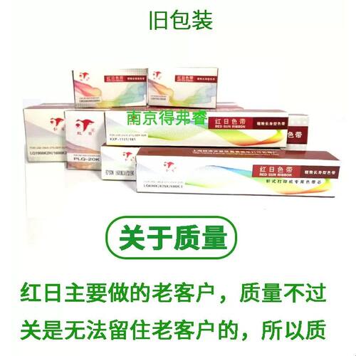红日适用hp388A p1106 1108 M1136 M126a 126NW M202DW印表机硒鼓