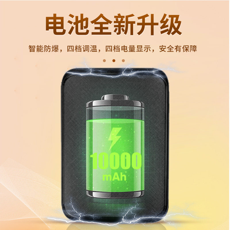 明爱可调温加热鞋垫充电鞋垫冬季发热鞋垫电暖鞋垫户外可行走男女