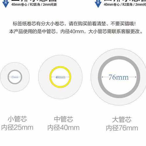 高强力特粘碳带轮胎胶标签纸条码打印纸遮光银色底布料编织蛇皮袋