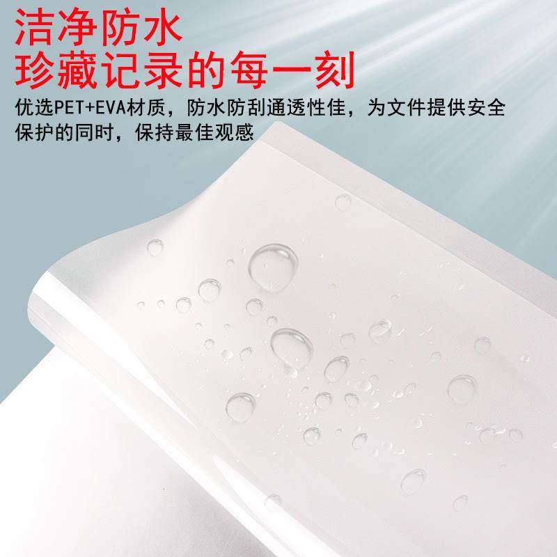 塑封机热缩膜a4纸封膜机办公覆膜机专用膜相纸热塑封膜机配件照片,办公设备/耗材/相关服务,塑封机,淘宝优惠券,粉丝福利购,淘宝优惠卷