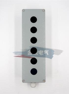 6孔金属按钮盒单排 250*80*64mm 铸铝防水开关盒22mm控制盒XAL-06