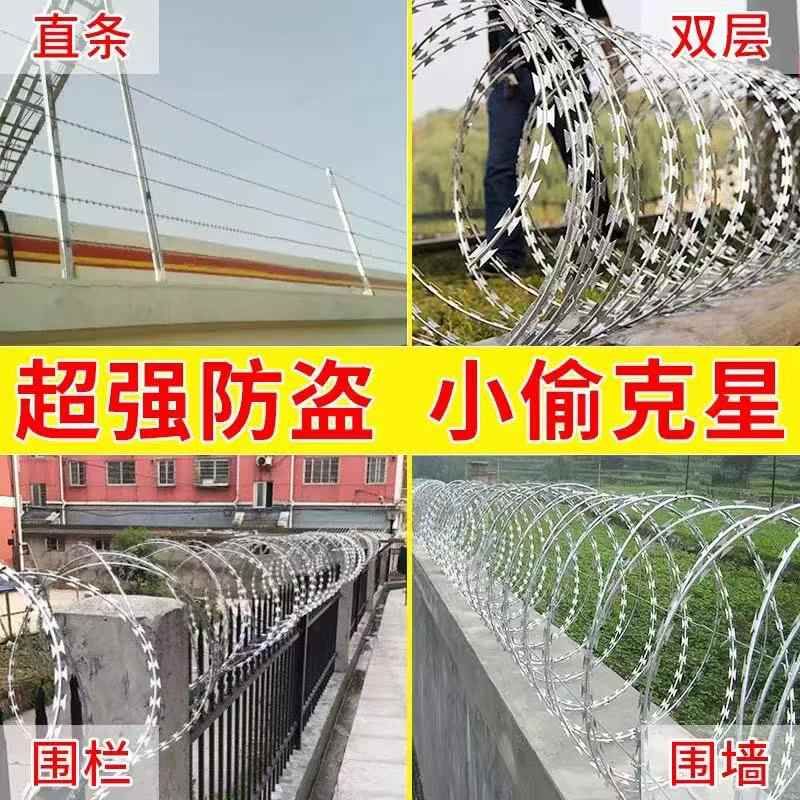 刀片刺网热镀锌刀片刺绳围墙防护铁丝网现货广东广州防盗网防爬网图片