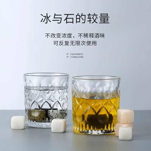 食品级威士忌冰球冰块家用模具大理石冰酒石啤酒冰镇神器带盖套装