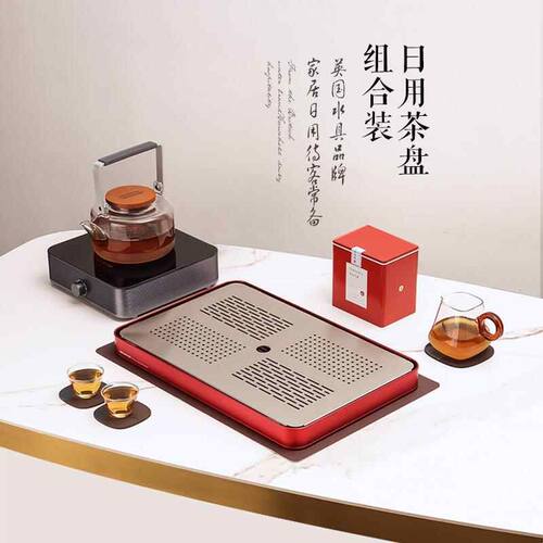 ORTOR茶盘家用干泡台玻璃茶海现代简约茶台茶具收纳功夫玻璃托盘