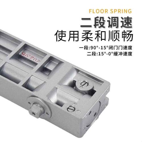 免挖坑玻璃门地弹簧免开槽隐藏式无框玻璃门地弹璜门配件暗藏地簧