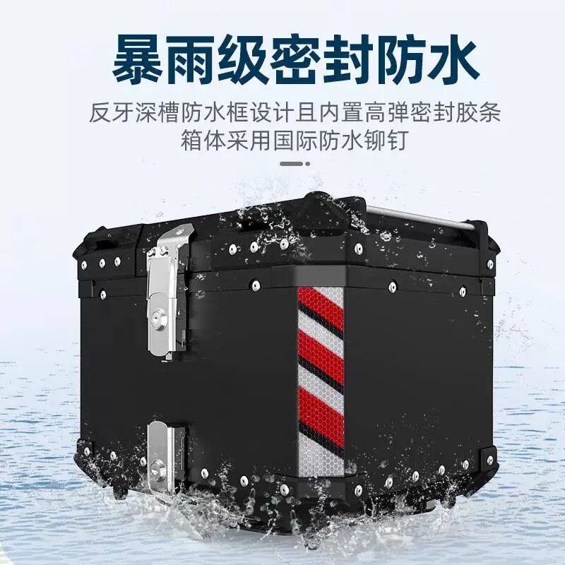 摩托车铝合金尾箱大容量金属后备箱电动踏板车行李箱大号通用箱子