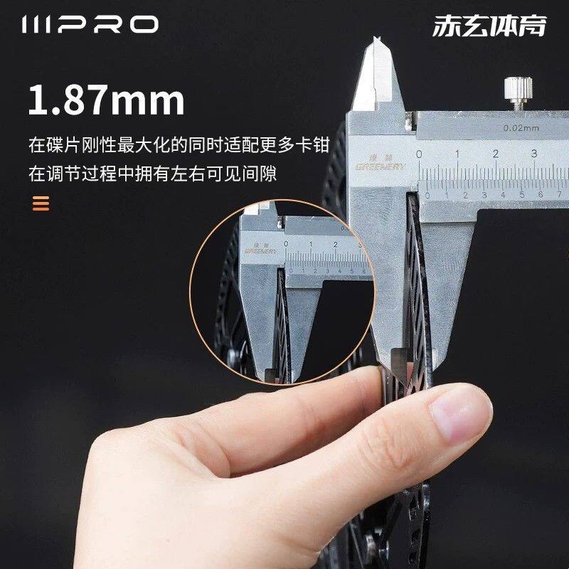 IIIPRO中锁六钉A2超轻碟片山地公路车散热碟刹片140/160MM刹车盘