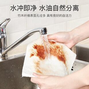 家用厨房双面竹纤维不易粘油洗碗布吸水不易掉毛厨房多功能抹布