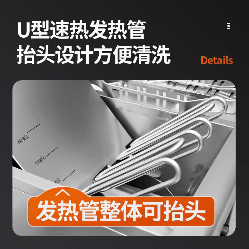 立式单缸油炸锅商用电热大容量双缸鸡排机炸串油条恒温立式电炸炉