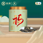中茶蝴蝶牌白茶2021年白牡丹老白茶小方片紧压饼茶叶官方正品 中粮