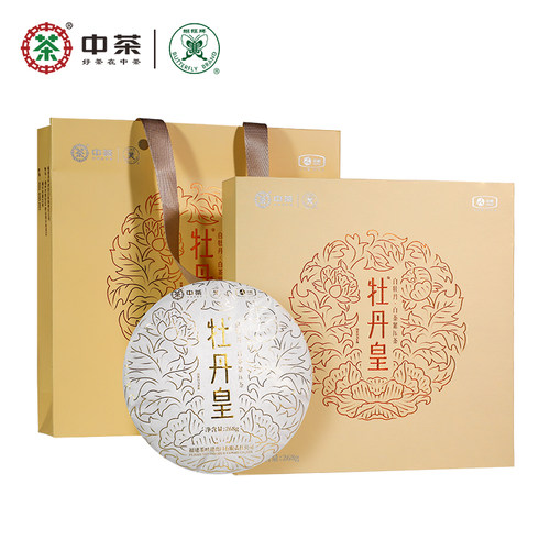 中茶蝴蝶牌白茶牡丹皇白牡丹茶饼268g礼盒装茶叶官方正品送礼 - 封面