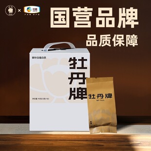 中茶白茶白毫银针特级茶叶90g礼盒装送礼送长辈官方正品中粮茶叶