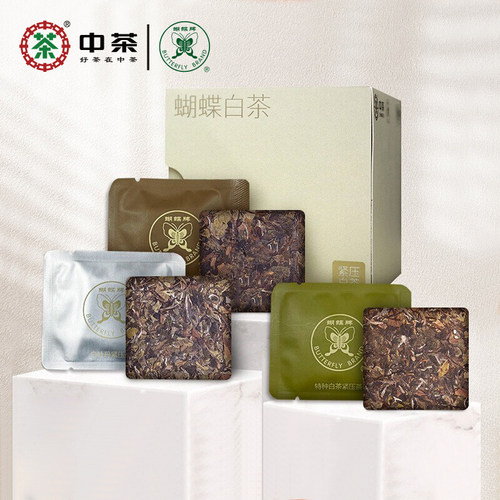 中茶蝴蝶牌白茶白牡丹老寿眉茶叶