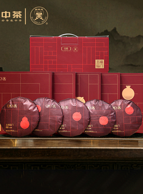 中茶蝴蝶牌白茶三年老寿眉茶饼5饼装1650g茶叶礼盒装年货礼盒中粮