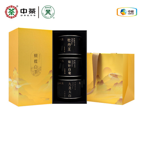中茶蝴蝶牌白茶礼盒装茶叶官方