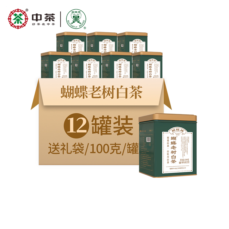 中茶蝴蝶牌白茶特级老树白茶12罐