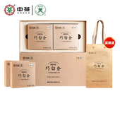 中茶蝴蝶牌白茶三年白牡丹老白茶巧白金茶叶礼盒装 180g中粮官方
