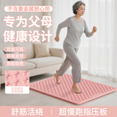软硅胶双面指压板老人父母专用足底按摩助眠通经络中医超慢跑脚垫