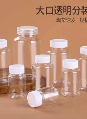 15/30/100ml毫升透明塑料瓶pet带盖密封液体分装瓶样品小瓶空瓶