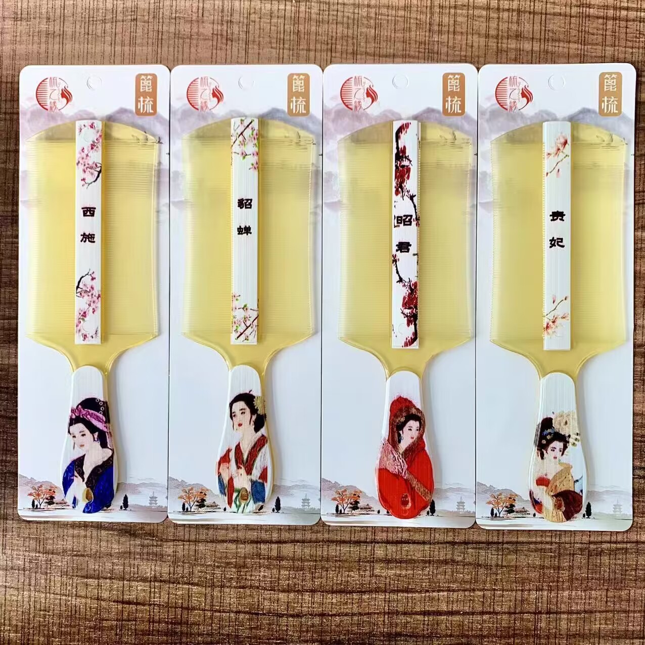 除头虱加密梳头发的篦子虱子梳