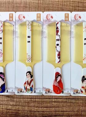 除头虱加密梳头发的篦子虱子梳