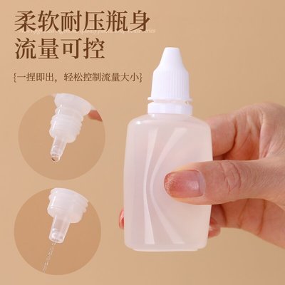 挤压尖嘴瓶3/5ml药水塑料瓶密封透明精油滴瓶护理液分装瓶滴剂瓶