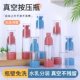 粉底液小空瓶 旅行便携化妆水乳液喷雾瓶按压式 彩色真空分装 瓶套装