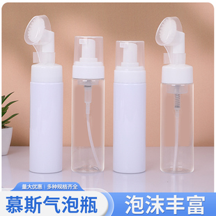 100ml白色按压泡沫瓶PET塑料洗面奶慕斯起泡瓶150ml沐浴露分装 瓶